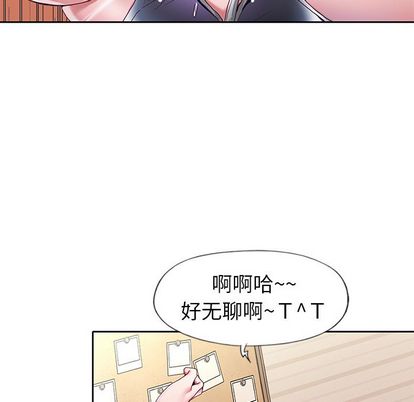 47P - 偶像养成记