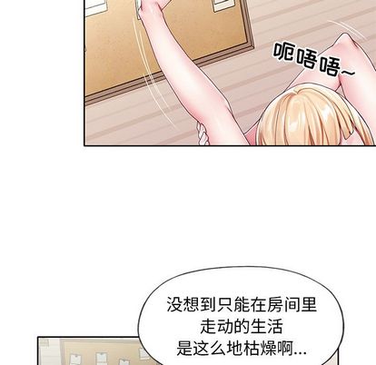 48P - 偶像养成记