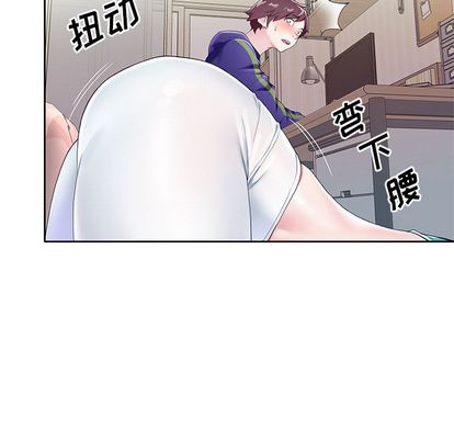 52P - 偶像养成记