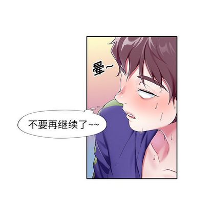 62P - 偶像养成记