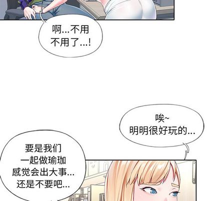 67P - 偶像养成记
