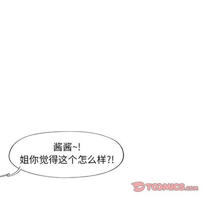 69P - 偶像养成记