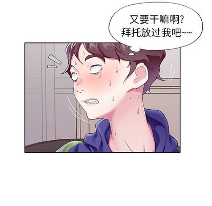 70P - 偶像养成记
