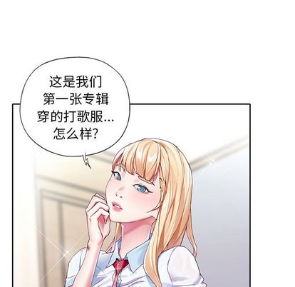 71P - 偶像养成记