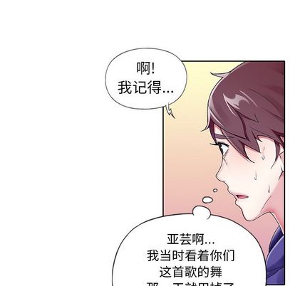 73P - 偶像养成记