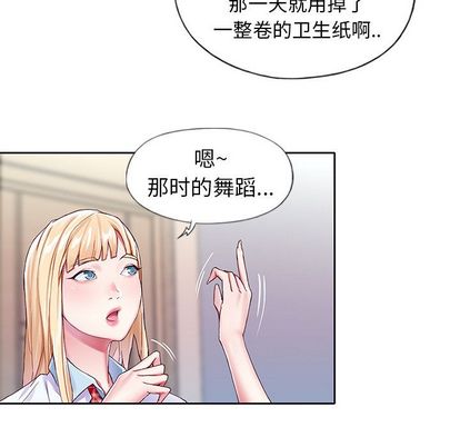 74P - 偶像养成记