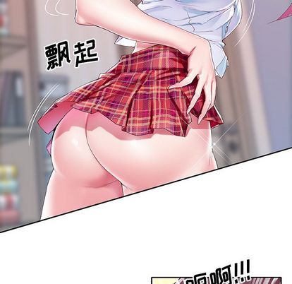 76P - 偶像养成记