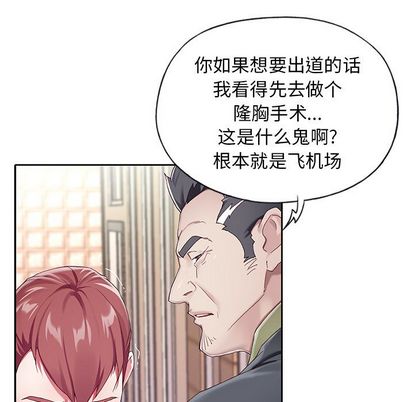 7P - 偶像养成记