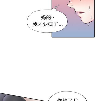 80P - 偶像养成记