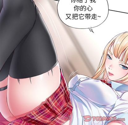 81P - 偶像养成记