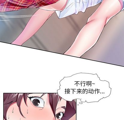 82P - 偶像养成记