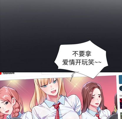 88P - 偶像养成记