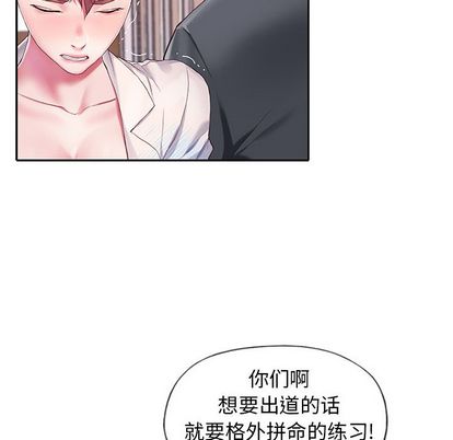 8P - 偶像养成记