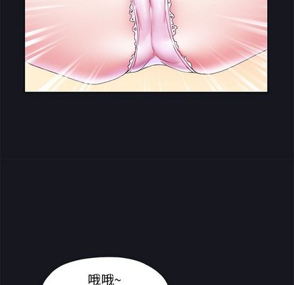 94P - 偶像养成记