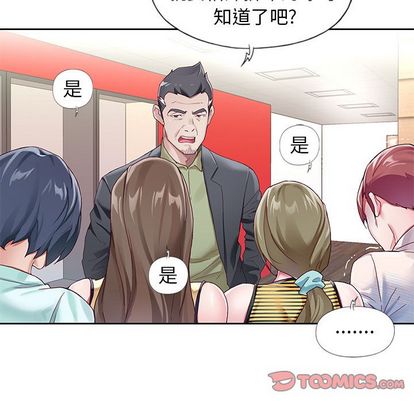 9P - 偶像养成记