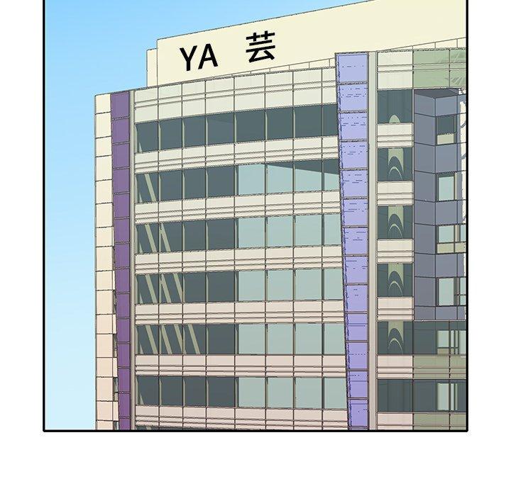 16P - 偶像养成记