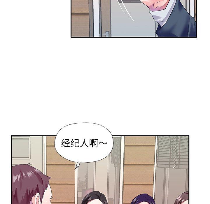 19P - 偶像养成记