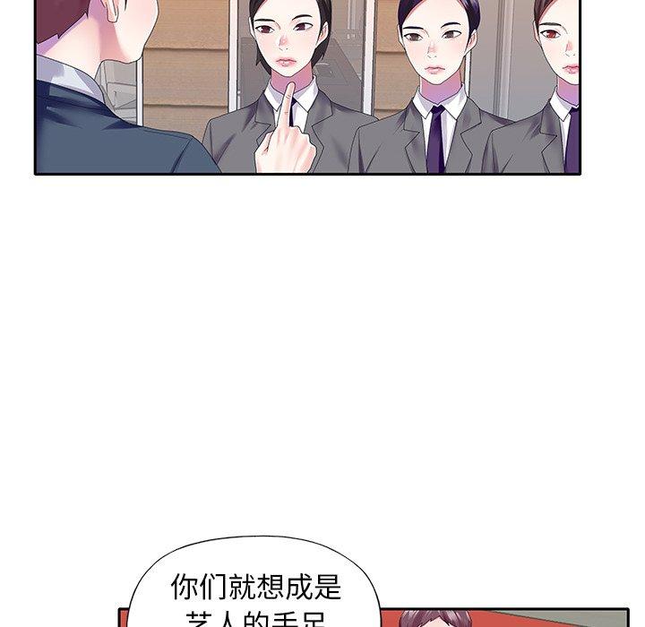 20P - 偶像养成记