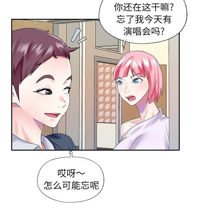 23P - 偶像养成记