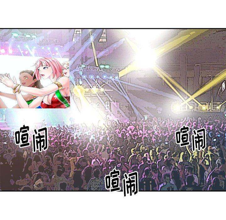 29P - 偶像养成记
