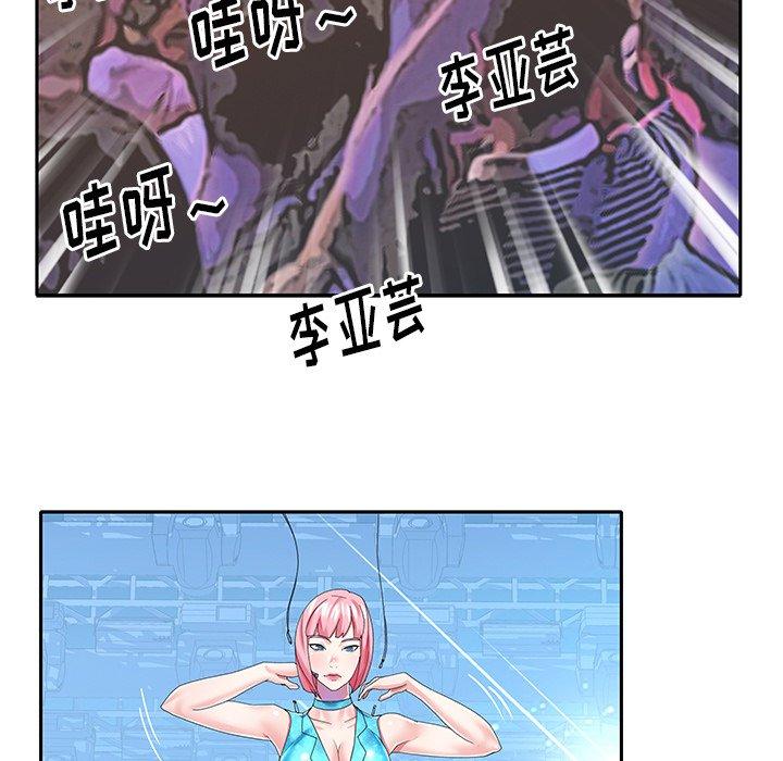 33P - 偶像养成记