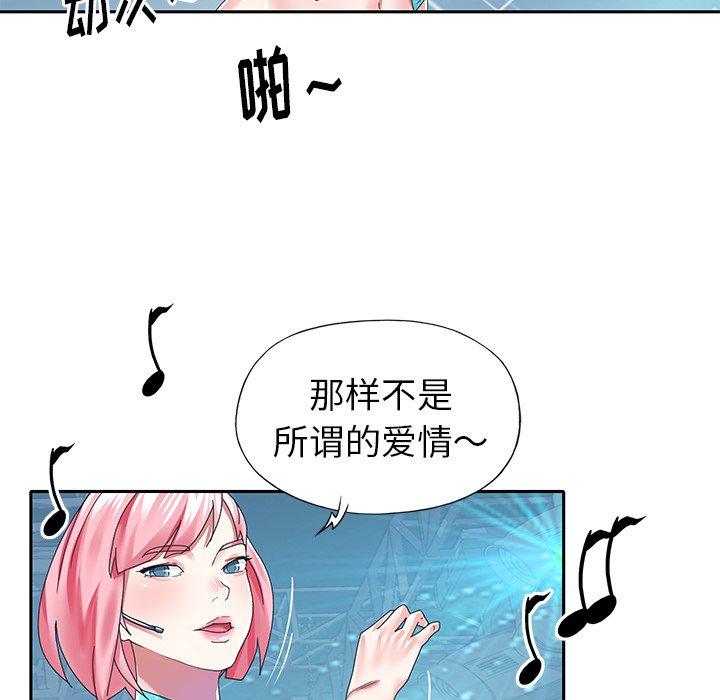 36P - 偶像养成记