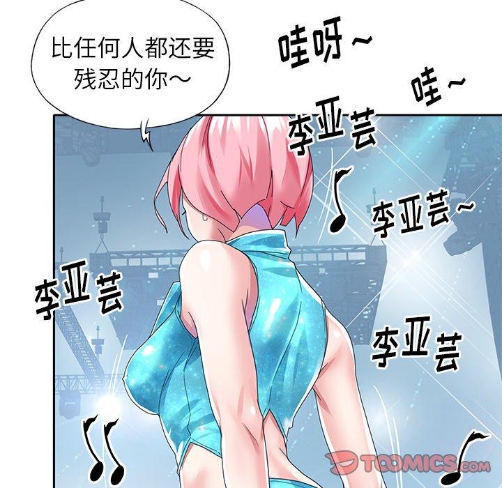 38P - 偶像养成记
