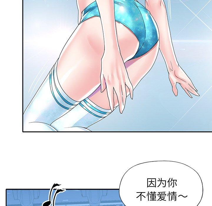 39P - 偶像养成记
