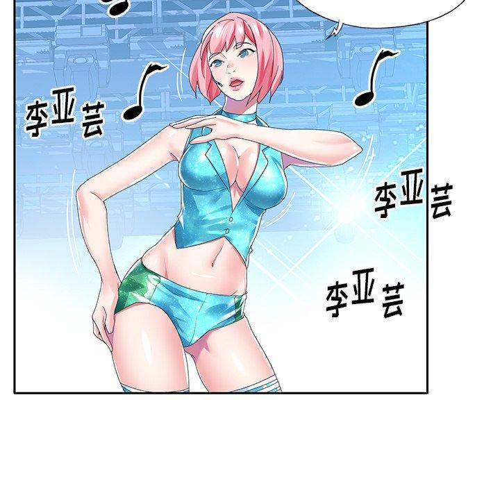 40P - 偶像养成记
