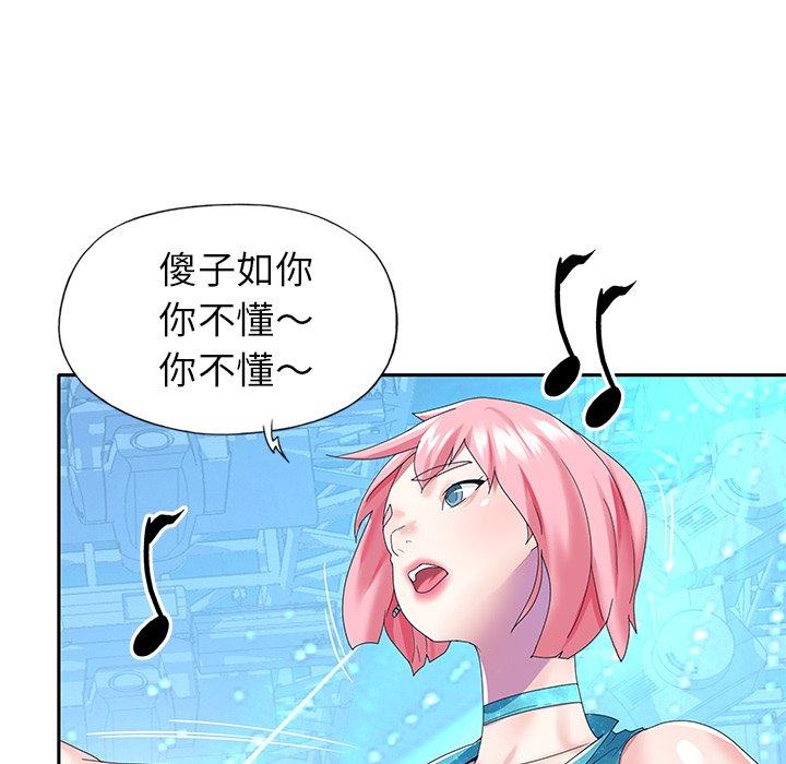 41P - 偶像养成记