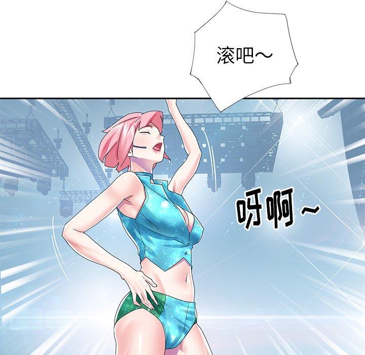 43P - 偶像养成记