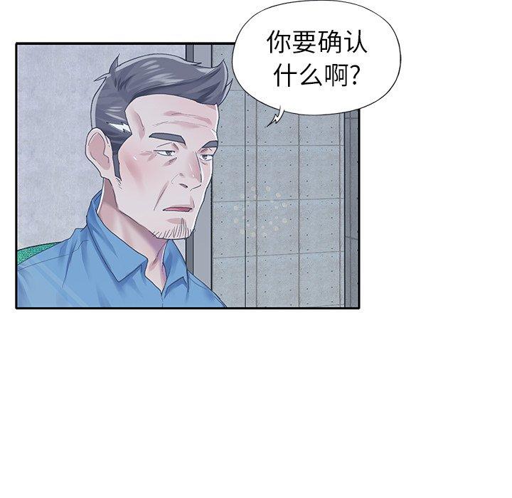 56P - 偶像养成记
