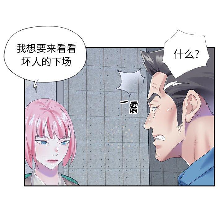 57P - 偶像养成记
