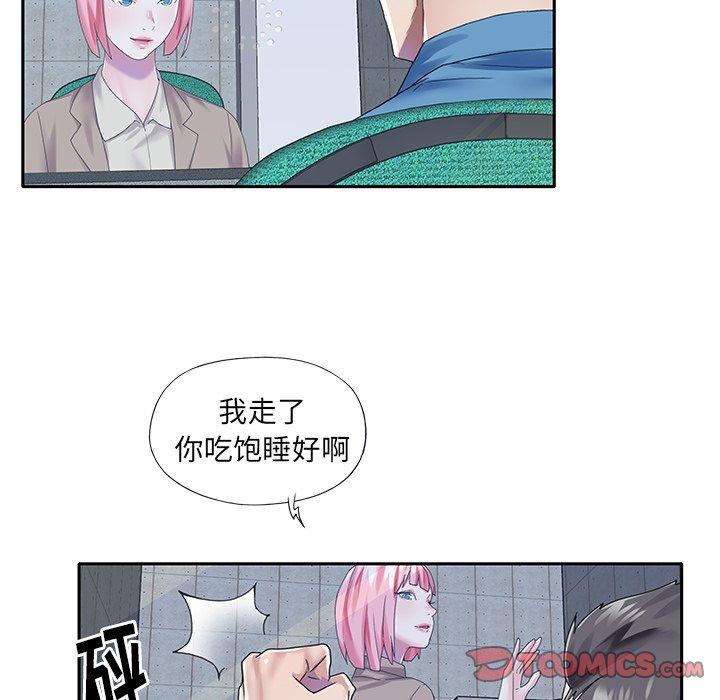 62P - 偶像养成记