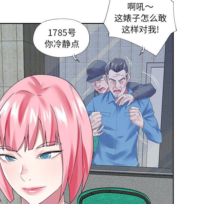 64P - 偶像养成记