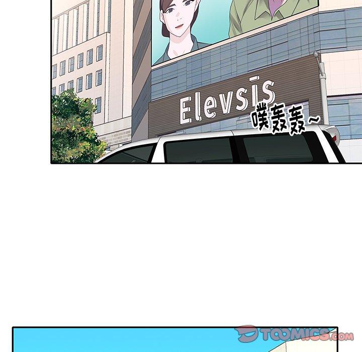 74P - 偶像养成记