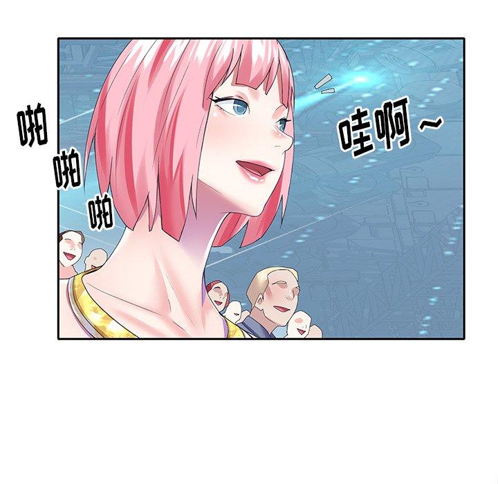 84P - 偶像养成记