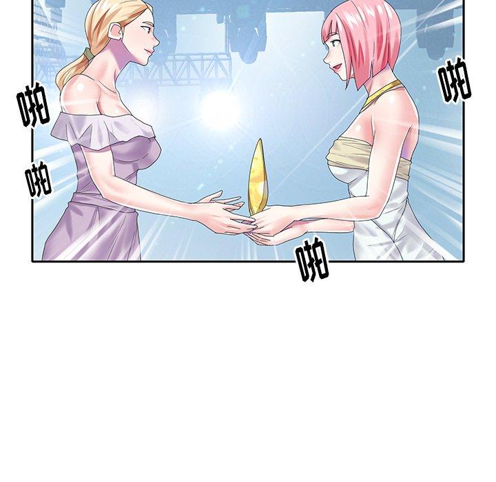 88P - 偶像养成记