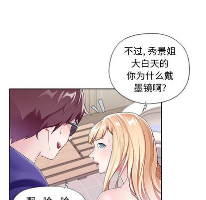 12P - 偶像养成记
