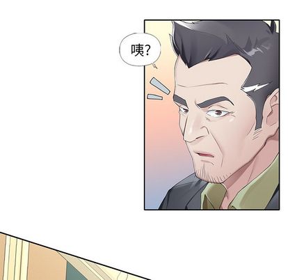 29P - 偶像养成记