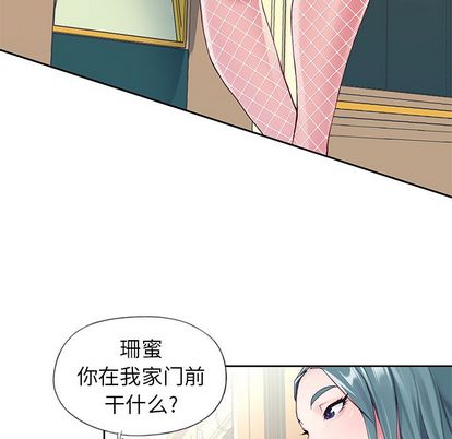 32P - 偶像养成记
