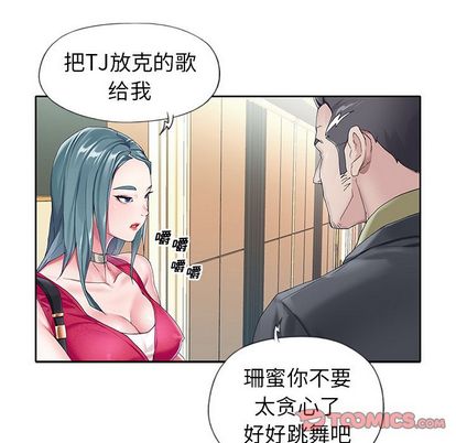 34P - 偶像养成记