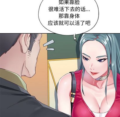 37P - 偶像养成记
