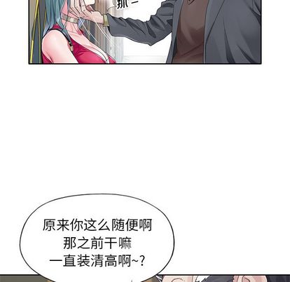39P - 偶像养成记