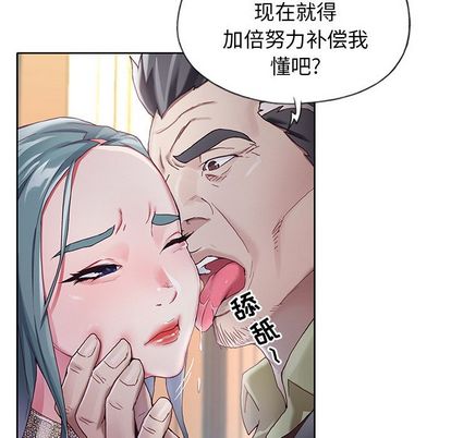 41P - 偶像养成记