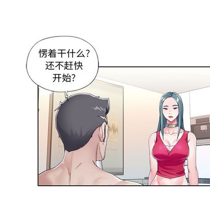 44P - 偶像养成记