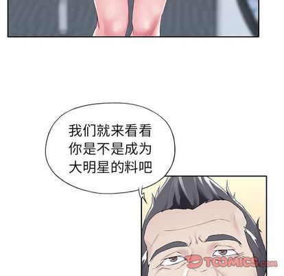 58P - 偶像养成记