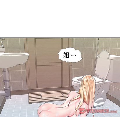 6P - 偶像养成记