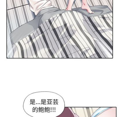 76P - 偶像养成记