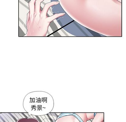 80P - 偶像养成记